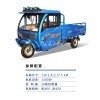 淮河電動(dòng)車半封閉04