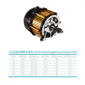 巨嵩120正弦永磁同步電機(jī)