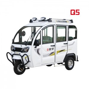 雙宇機(jī)車(chē)-Q5